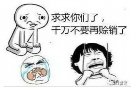 白银白银专业催债公司的催债流程和方法