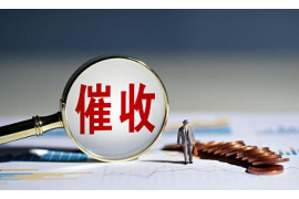 白银专业要账公司如何查找老赖？